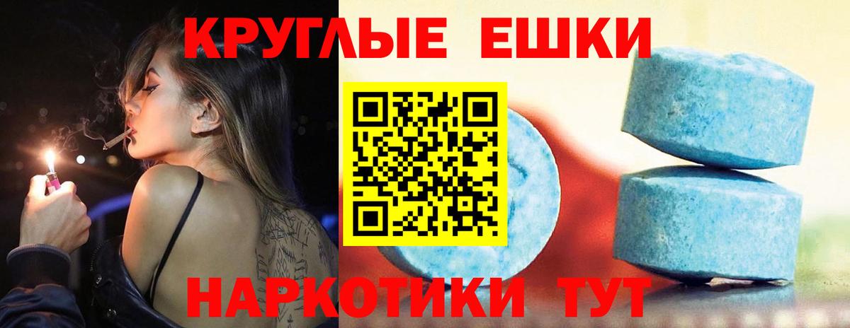 Экстази диски Краснознаменск