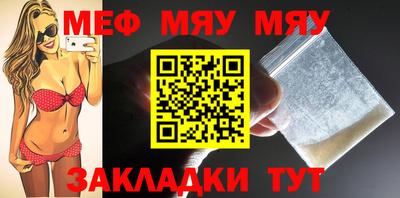 метадон Камышлов