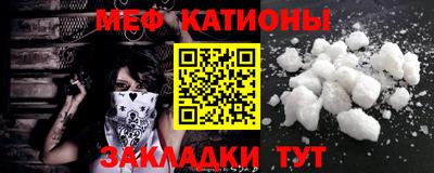 метадон Камышлов