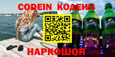 каннабис Кандалакша