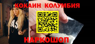 синтетический гашиш Ипатово
