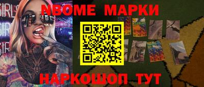 метадон Камышлов
