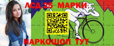 каннабис Кандалакша