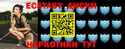 метадон Камышлов