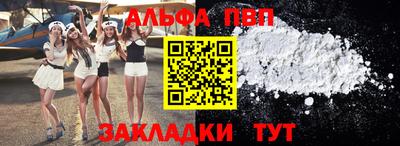 каннабис Кандалакша