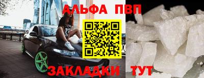 каннабис Кандалакша