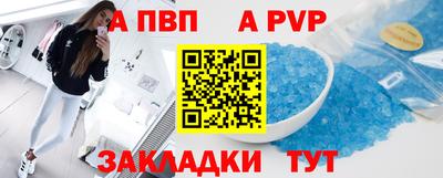 метадон Камышлов
