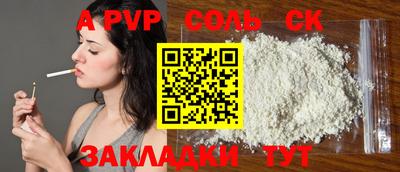 гашик Канаш