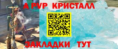 метадон Камышлов