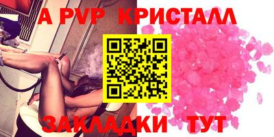 гашик Канаш