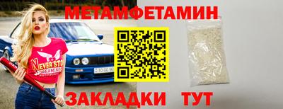 гашик Канаш