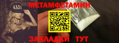 каннабис Кандалакша