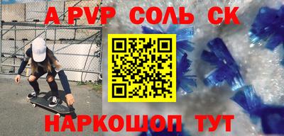каннабис Кандалакша