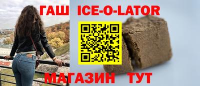 каннабис Кандалакша