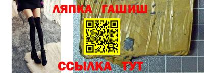 каннабис Кандалакша