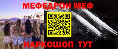 метадон Камышлов