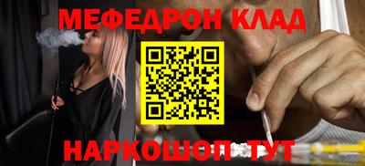 метадон Камышлов