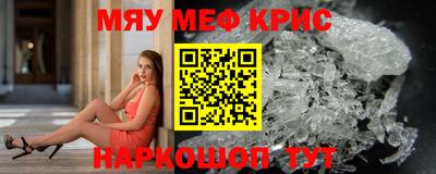 каннабис Кандалакша