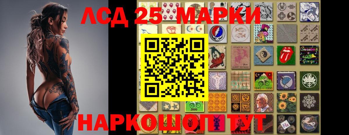 Краснознаменск  LSD-25 экстази ecstasy  ЛСД экстази ecstasy  Вход с VPN 