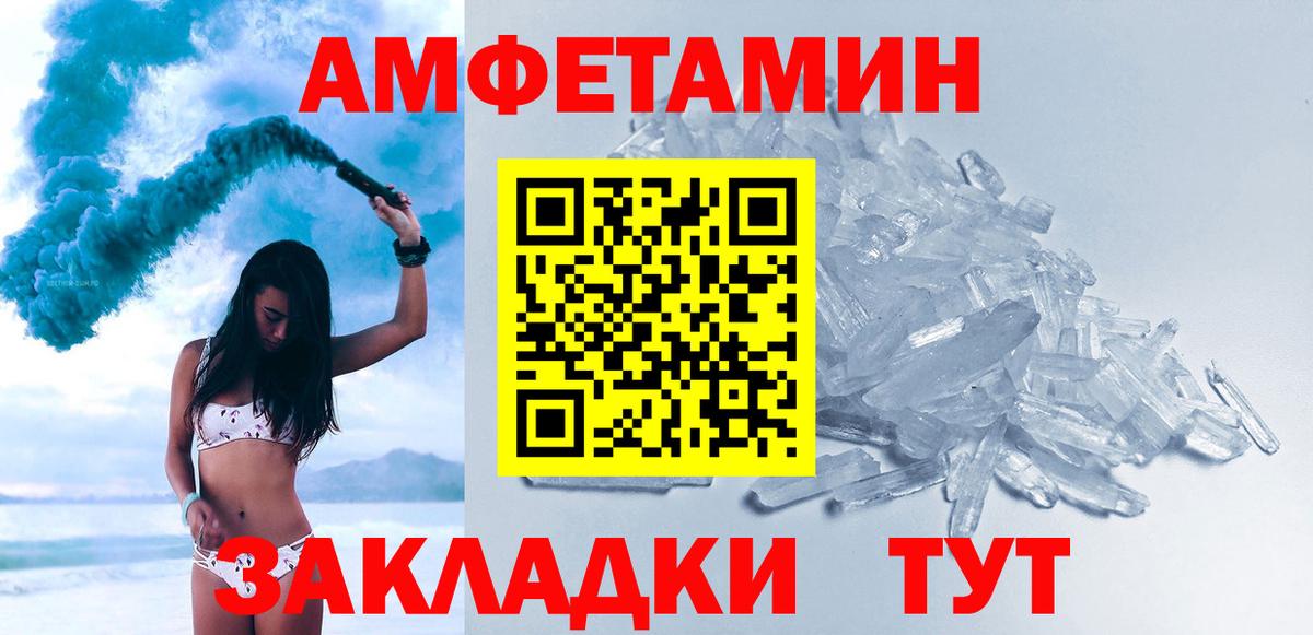 Метамфетамин витя Краснознаменск
