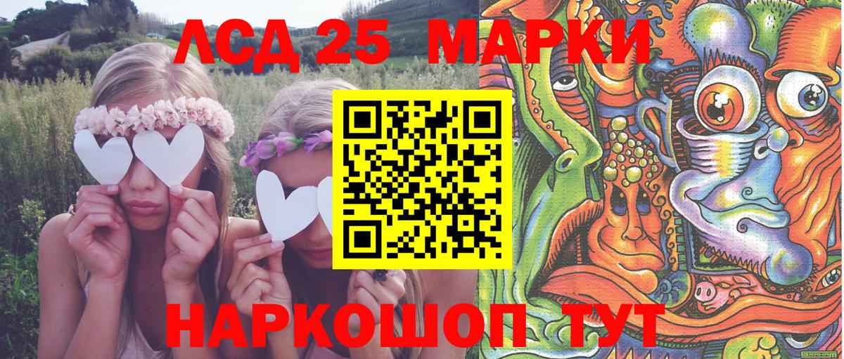 Марки NBOMe 1500мкг  Наркотические марки  Краснознаменск  купить  сайты  Вход с VPN  Марки NBOMe 1500мкг 