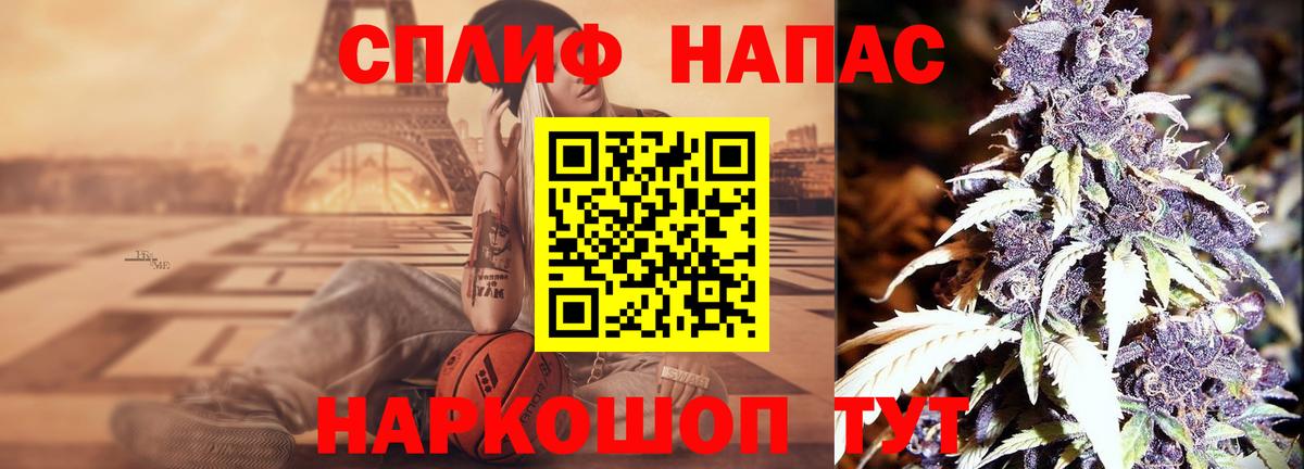 Каннабис White Widow  Бошки марихуана сатива  МАРИХУАНА план  Краснознаменск  Шишки марихуана марихуана  Вход с VPN 